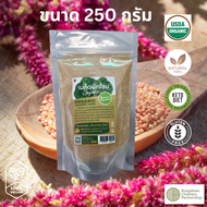 เมล็ดผักโขม AMARANTH SEEDS ขนาด 250 กรัม  Non GMO / Organic and 100 natural Product.