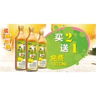 Vecon Lemon Garlic Ginger Juice /Garlic Honey Lemon Juice/Lemon Juice/Apple Cider Vinegar Juice 柠檬蒜姜汁 750ml