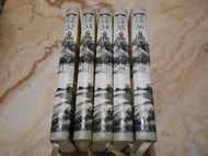 金庸作品集--鹿鼎記 (精裝修訂版  全套1~5集) 遠流2006年四版一刷