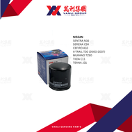 DENSO COOL GEAR Oil Filter for NISSAN (15208-65F01 / 15208-65F00) - 260340-0790