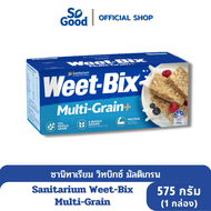Sanitarium วิทบิกซ์ ธัญพืชอบกรอบ รสมัลติเกรน (หวานน้อย น้ำตาล3%) Weet Bix Multi-Grain 575กรัม[BBF:16.Oct.2024]