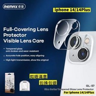 REMAX - iPhone14/14Plus通用鏡頭貼　超高淸鏡頭鋼化玻璃保護貼　防刮防指紋玻璃貼