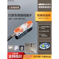 Downlight Ready Stocklight Led Quick Connector Terminal 10pcs 221-2411 wago Wanke Soft Hard Wire Wir