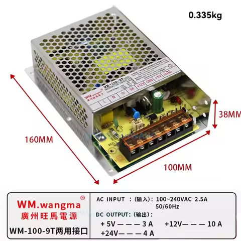 WM100-9T Power Supply 5v 3A 12v 10A 24v 4A AC Transformer Adapter For Vending Machine Arcade Parts M