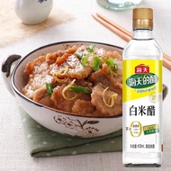 Ready Stock Quick Shipment Haitian Brewed White Rice Vinegar 450ml Household Small Bottle Stir-Fry V
