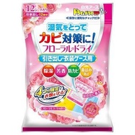 花香乾燥劑 抽屜衣物收納盒專用 F花束 12入