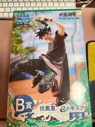 咒術迴戰水槍一番賞B賞伏黑惠