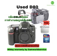 Nikon D80 10.2MP DSLR กล้องดิจิตอล สุดคุ้ม จอมอึดทน ไฟล์สวย RAW JPEG ใช้เรียนได้ แนวช่างภาพมืออาชีพ มือสมัครเล่น มือสองคุณภาพUsed