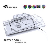 Bykski N-RTX5000-X顯卡水冷頭麗臺RTX5000/8000散熱器