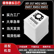 Suitable for Karcher K archer WD2 WD3 KWD1 KWD2 WD3 Vacuum Cleaner Accessories Non-Woven Dust Bag