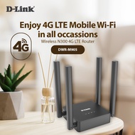 D-Link DWR-M905 N300 4G/LTE  (UP TO 32 USER) VPN WiFi Router sim card nano sim- ของแท้รับประกัน 3 ปี