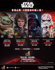 高價徵收 4月29日 香港版 Hot Toys 星球大戰 Star Wars Anakin Skywalker Darth Vader 天行者 黑武士