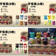 FUGGLER Figure Display Toy FUGGLER Blind box series