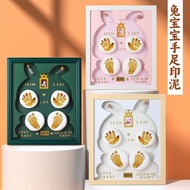Full Month Commemorative Hand Footprint Baby Handprint Footprint Baby Hundred Days Hand Footprint Pa