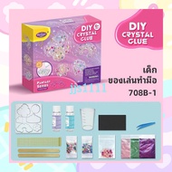 Making Jewelry Resin Pendants For Brain Games Girls' Toys Handmade DIY Decoration 708B-1 2 3 4