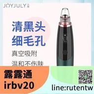 現貨下殺 ??粉刺機韓國電動吸黑頭神器 粉刺神器 粉刺機 吸黑頭 粉刺鼻頭黑頭清潔儀 毛孔粉刺深層吸出導出儀器