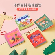 [Ready Stock] Baby Cognitive Cloth Book 0-6 Months 1 Year Old Development Intelligence Early Educati