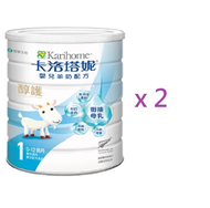 卡洛塔妮嬰兒羊奶粉 醇護 1段 x 2罐 (平行進口)
