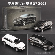 Masdi1: 64 Audi Q7 Alloy Car Model Simulation SUV Mini Car Model Audi R8V10 New Product 7W7G