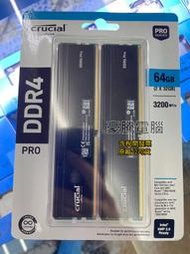 【豪騰電腦】Micron 美光 Crucial PRO DDR4-3200 32G*2 桌上型 記憶體