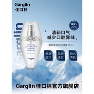 Garglin佳口林口喷女持久型便携清新口气剂高颜值接吻神器口喷雾Garglin Jiaguou Linkou Spray Female Lastingfkus557.my