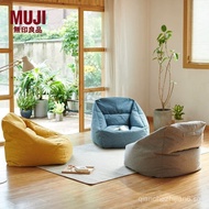 MUJI MUJI Bean Bag Lazy Sofa Chair Cover Detachable Single Recliner Japanese Style Small Apartment
