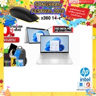 [แถมเพิ่ม! MOUSE MS116][ผ่อน0%10ด.][แลกซื้อKB216/MS116]HP Pavilion x360 14-ek1018TU/ประกัน 2 Y+Onsite