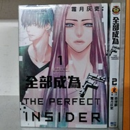 All Become F Episodes 1~2 (End) (Second-Hand)/History Of Frost Moon Gray (Group 3) Li Lizhu Bookstor