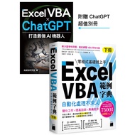 Excel VBA Example Dictionary 11101008693 Taaaze Reading Book Life Online Bookstore