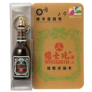 WHISBIH三洋維士比3D造型悠遊卡