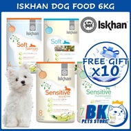 ISKHAN KOREAN DOG FOOD 6KG SOFT SALMON CHICKEN PERFORMANCE ALLERGY FREE SENSITIVE SOFT BKPET DUCK