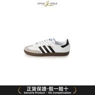 (日本平行進口) Adidas SAMBA OG运动鞋