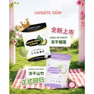 Lovebite Crisp/ Q Baby Market /Hanya Baby Kids Freeze Dried Yogurt Fruit Freeze Dried Vege Fruit Chi