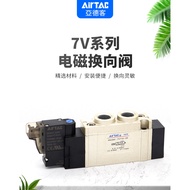 Yadeke 7V0510-M5 Solenoid Valve 7V110-06 Air Valve 7V210-08 24V A/B050/200 Ready Stock Shipped