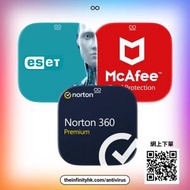 十年老店 ESET NOD32 Internet Security...