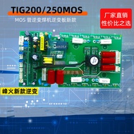 แผงเปลี่ยนกำลัง TIG 200 แบบใหม่ แผงไฟฟ้าแบบ ZX7 250 สำหรับเครื่องกำเนิดไฟฟ้าแบบอุ่น อุปกรณ์วิศวกรรมโ