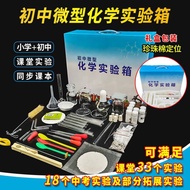 Mini Chemical Experiment Box Chemical Experiment Glass Equipment Chemicals Chemical Experiments Reag