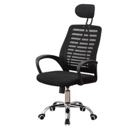 Office Chair Ergonomic Swivel Armchair Computer Stool