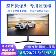 18.5/20 /21.5 /24/32Inch high-definition LCD surveillance monitor security industrial monitor screen