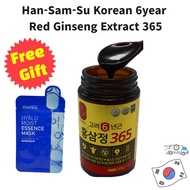 [Free Gift] Korean 6year old red ginseng extract 240g tea  Han-Sam-Su 1EA 2EA 4EA for your everytime balance / free MEDIHEAL sheet mask gift / Directly from Korea
