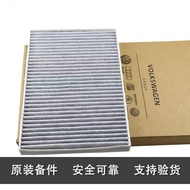 Audi A4LB9 A5 A6LC8 Q5L Q7 Air Conditioning Filter Element Filter Filter Grid
