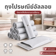 Alloy Parcel Bag 100 Pieces 45x60 28x42 32x45 Postal With Adhesive Strips Waterproof Envelopes Packi