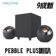 【漾屏屋】CREATIVE 創新未來 Pebble Plus USB 2.1 喇叭 *九成新