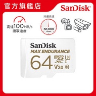 SanDisk - Max Endurance MicroSD 64GB 100MB/R 記憶卡(SDSQQVR-064G-GN6IA)
