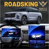 JAECOO J7 CAR AUDIO PLAYER ANDROID SCREEN PROTECTOR LCD GLASS MATERIAL