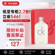 卡尔文克雷恩（Calvin Klein）ck one 卡雷优淡香水100ml  生日礼物 送男友送女友