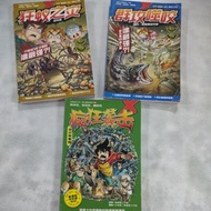 USED CC8-ABC 青少年漫画-大冒险时代 书况佳 x-venture comic