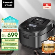 【SGSELLER】Panasonic Multi-Function Rice Cooker HouseholdIHRice Cooker Japanese Firewood Rice Steaming Rice Cooker Small3