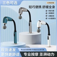 New Wireless Massage Fascia Gun Whole Body Muscle Relaxation Electric Massage Back Health Device Elb