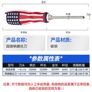 Multi-Purpose Repair Telescopic Screwdriver Household Screwdriver Star Screwdriver Multi-Specificati